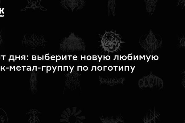 Mega market ссылка