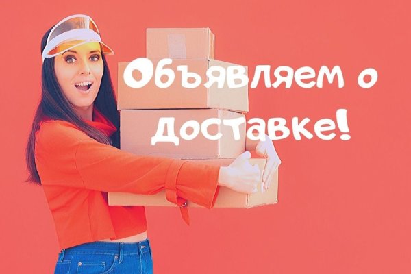 Ссылка на кракен в тор браузере kr2web in