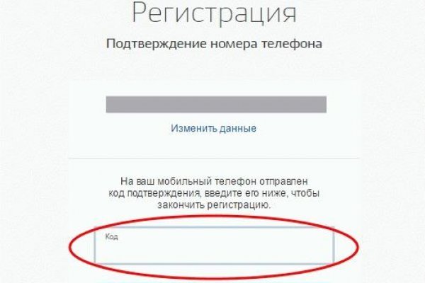 Кракен онион рабочая ссылка