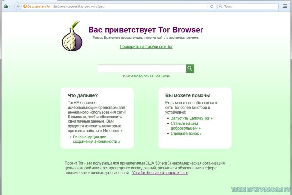 Кракен тор krakens13 at