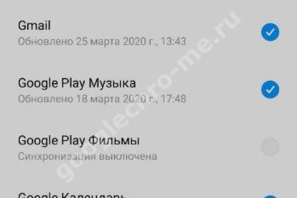 Кракен сайт kr2web in цены