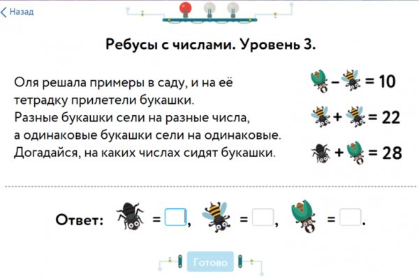 Кракен рабочее на сегодня сайт