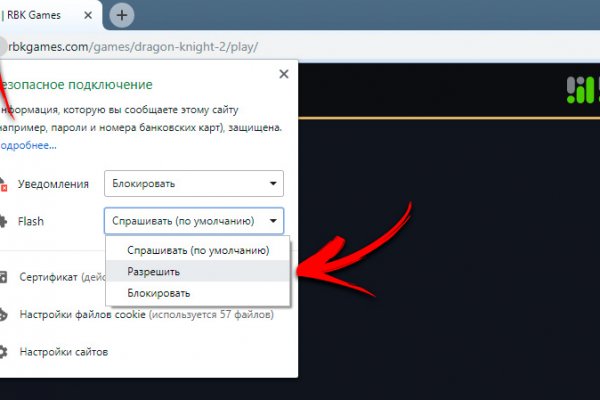Ссылка на кракен тор