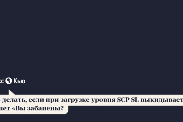 Ссылка кракен даркнет маркет