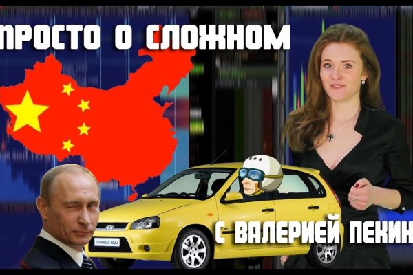 Кракен тор krakens13 at