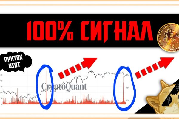 Мега кракен блэк спрут