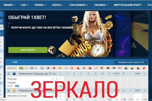 Кракен даркнет слушать