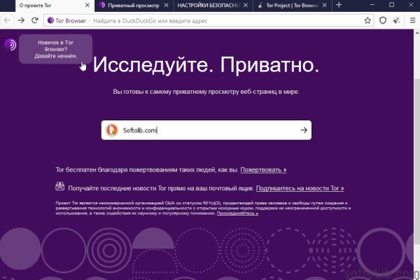 Kraken cc зеркало kr2web in