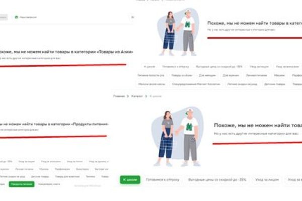 Кракен маркет kr2web in