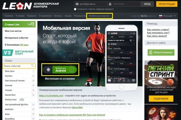 Почему кракен перестал работать