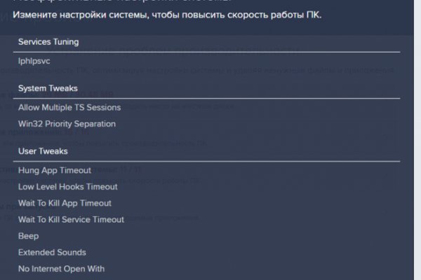 Кракен это сайт что продают
