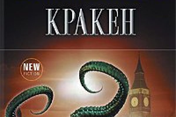 Кракен маркетплейс отзывы