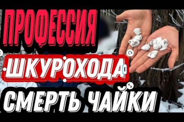 Наркошоп кракен