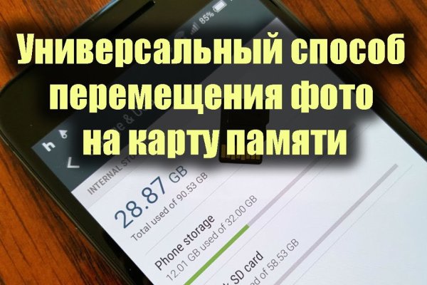Kraken clear ссылка