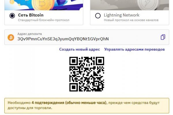 Kraken сайт вход