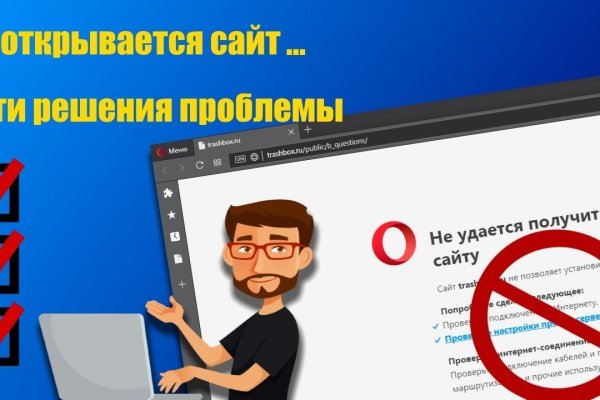 Как найти официальный сайт кракен