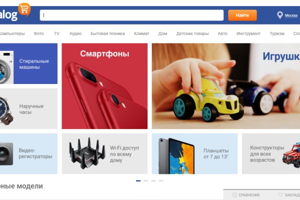 Кракен зеркало на сайт
