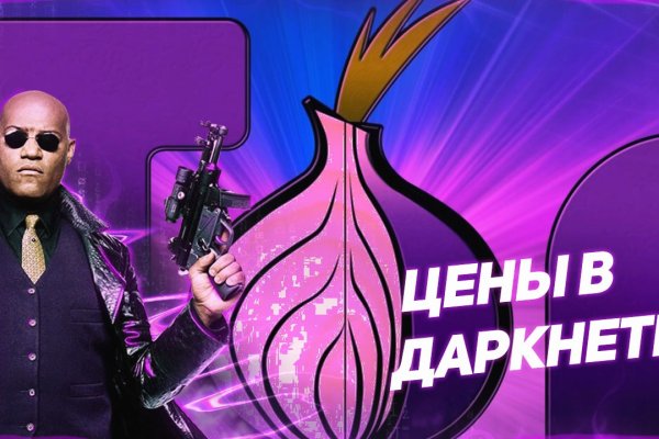 Кракен маркетплейс ассортимент