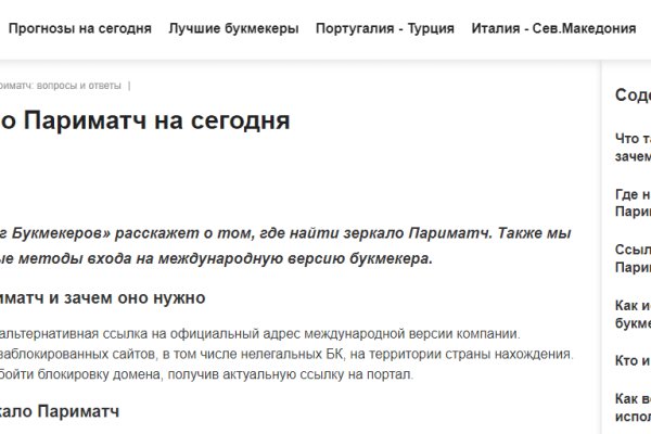 Кракен ссылка официальная