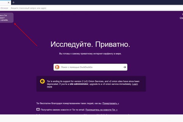 Kraken ссылка актуальная москва